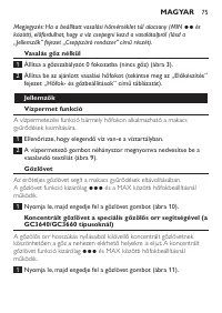Страница 75