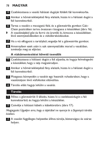 Страница 78