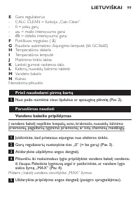 Страница 99