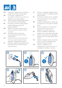 Страница 18