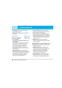 Страница 59