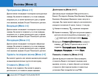 Страница 35