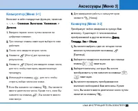 Страница 38