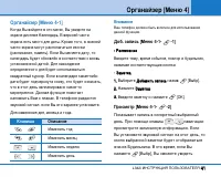 Страница 40