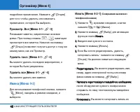 Страница 41