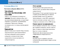 Страница 55