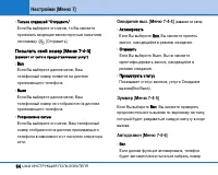 Страница 63