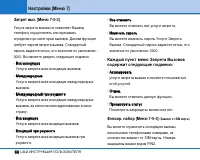 Страница 65