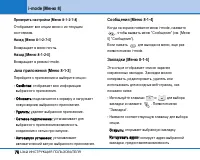 Страница 75