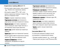 Страница 77