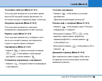 Страница 78