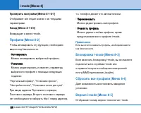 Страница 79