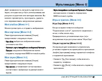 Страница 80