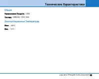 Страница 84