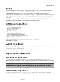 Страница 29