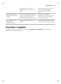 Страница 39