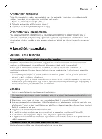 Страница 41
