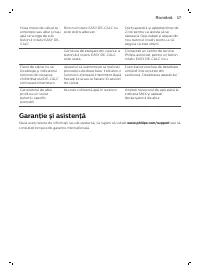 Страница 57