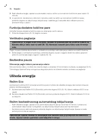Страница 72
