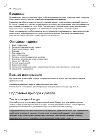 Страница 94