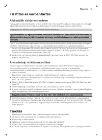 Страница 43
