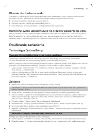 Страница 65