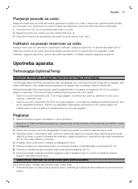 Страница 71