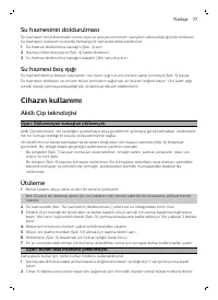 Страница 77