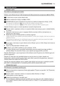 Страница 113