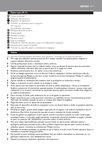 Страница 117