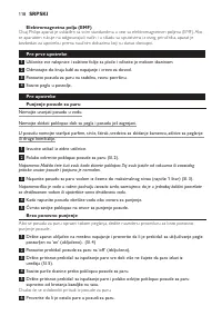Страница 118
