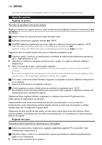 Страница 120