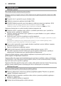 Страница 40