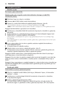 Страница 48