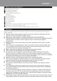 Страница 53