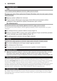Страница 58