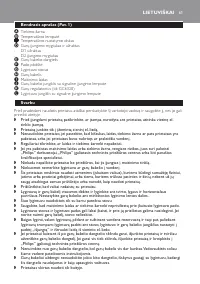 Страница 61