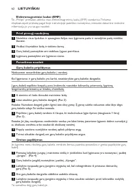 Страница 62