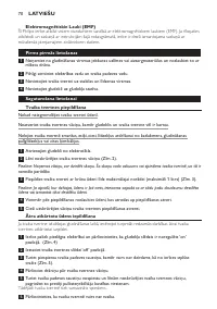 Страница 70
