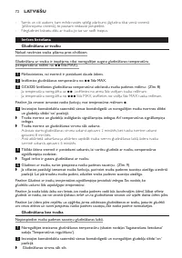 Страница 72