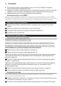 Страница 94