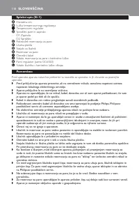 Страница 110