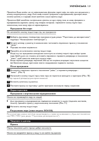 Страница 129