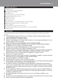 Страница 115