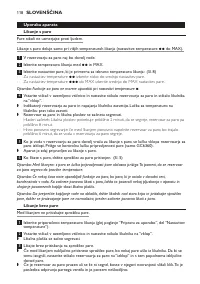 Страница 118