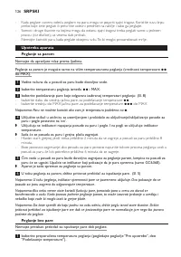 Страница 126