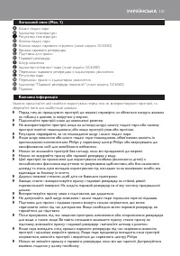 Страница 131