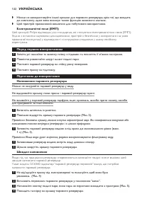 Страница 132