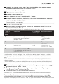Страница 133