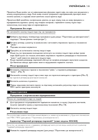 Страница 135